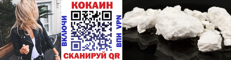 Названия наркотиков Ахтырский COCAIN  СК  Бошки Шишки  ГАШИШ 