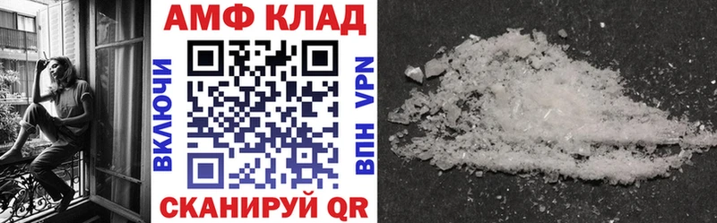 блэк спрут маркетплейс  Ахтырский  Амфетамин 98% 