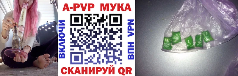 Alpha PVP VHQ Ахтырский