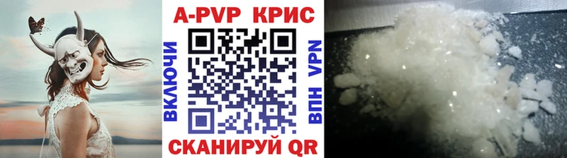 Alfa_PVP Соль  Ахтырский 