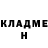 Метадон белоснежный Andreas Elmo