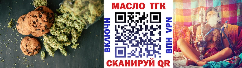 Cannafood марихуана  Ахтырский 