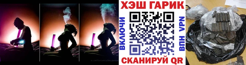 гидра вход  Ахтырский  Гашиш AMNESIA HAZE 