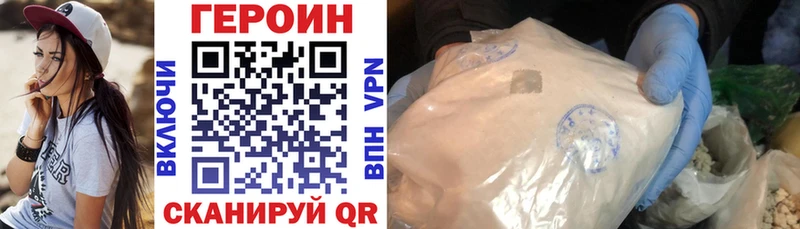 закладки  Ахтырский  ГЕРОИН афганец 