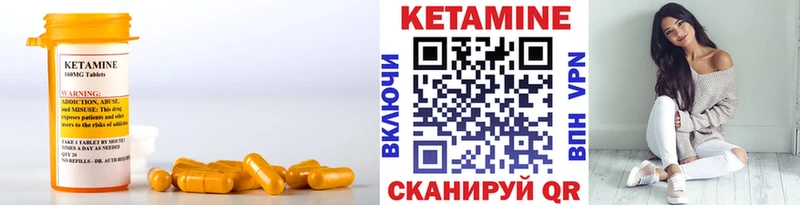цены наркотик  Ахтырский  КЕТАМИН VHQ 