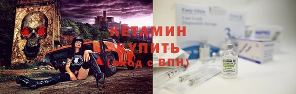 прущий лед Абдулино
