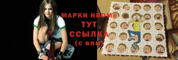 соль курить ск Алексеевка