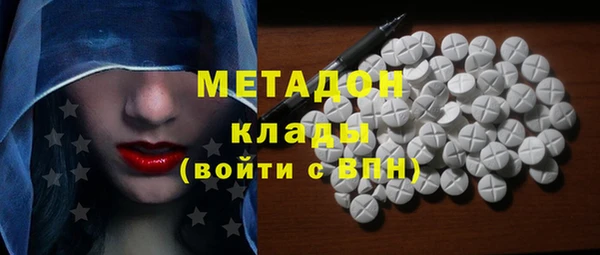скорость Абинск