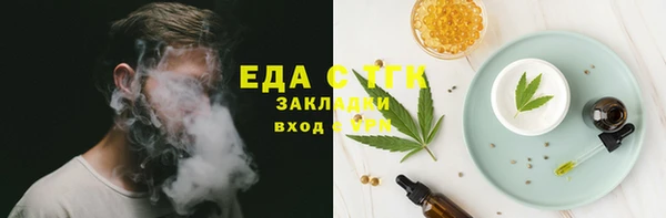соль курить ск Алексеевка