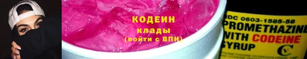прущий лед Абдулино