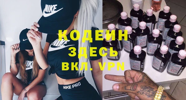 метамфетамин Алексин