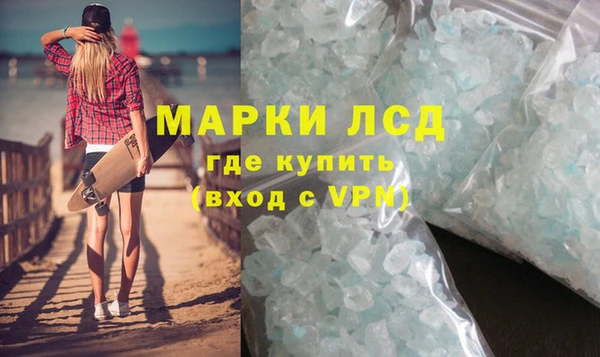 метамфетамин Алексин