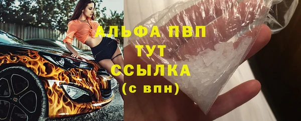прущий лед Абдулино