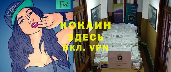 метамфетамин Алексин