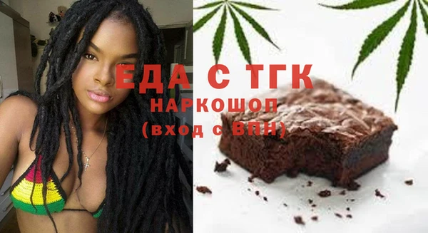 скорость Абинск