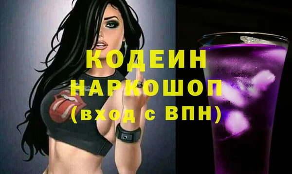 метамфетамин Алексин