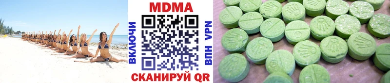 закладка  Ахтырский  МДМА crystal 