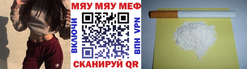 где можно купить   Ахтырский  Меф кристаллы 