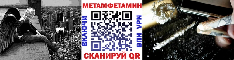 МЕТАМФЕТАМИН пудра  Ахтырский 