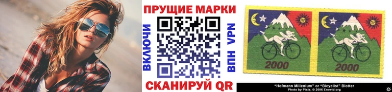 даркнет как зайти как найти наркотики Ахтырский Марки NBOMe 1,8мг