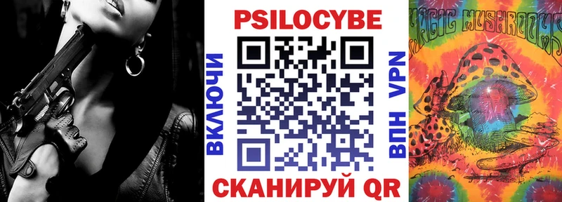 закладка  Ахтырский  mega зеркало  Галлюциногенные грибы прущие грибы 